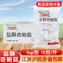 ���r��ζ�}�����U��1kg̨���Lζ��ըĢ��С������ʳ��������Ʒ