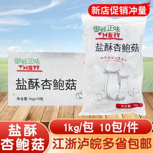 ���r��ζ�}�����U��1kg̨���Lζ��ըĢ��С������ʳ��������Ʒ