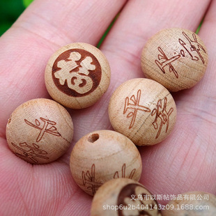 ��ľƽ�������ֹ�С���Ʒ�����׈A��diy�Ʒ�����̵����쉋