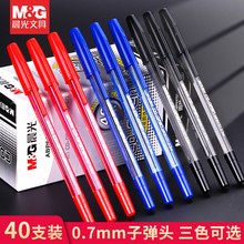 ��MG��Բ����г����Ա�ֱҺʽ�����0.7ѧ�����ٸɺ��̼�ر�ˮ