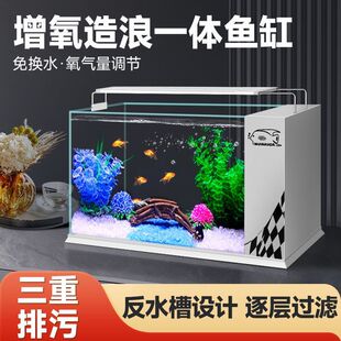 Fish Tank Aquarium Living Room Small Ultra-White Glass Office Table Rectangular Household Water-Change-Free Ecological Goldfish Tank