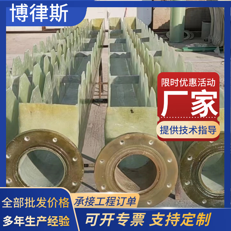 工业污水沉淀池处理集水槽出水槽锯齿形穿孔PVC溢流堰板厂家定制0