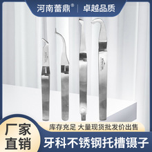 ���������в���Ӷ�λ����⁽z�[�ι��z�u�νz�ƻ����Ɏ��h�Y��