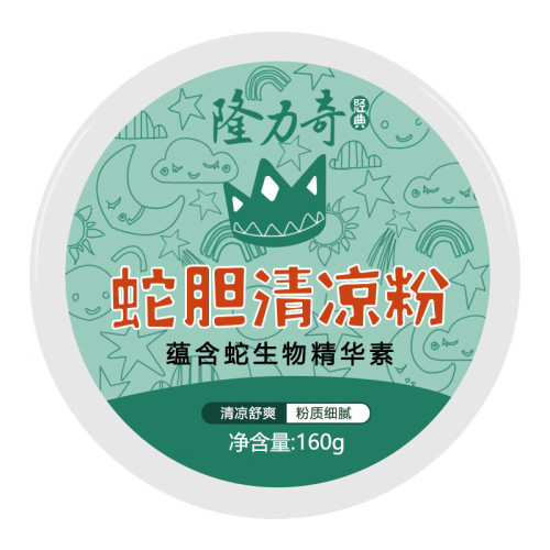 Longliqi snake gallbladder cooling body powder 160g 180g prickly heat powder refreshing and refreshing powder wholesale