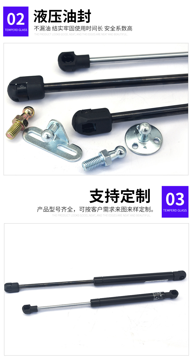 Car Gas Spring Trunk Support Rod Gas Spring Special Modification Replacement Parts Front Hood Hydraulic Rod