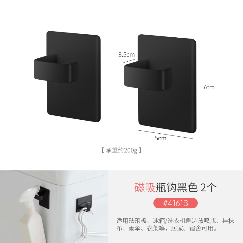 Refrigerador panela de absorción magnética cubierta marco de almacenamiento lateral colgante de tablero de corte marco de cocina tipo pared estante de almacenamiento tipo gancho magnético sin perforación