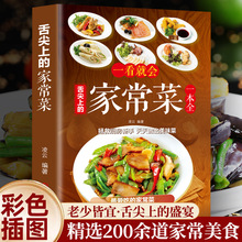 ����ϵļҳ���һ���͕��ļҳ����Ї���ʳ�����̳�ָ�ϴ�����A