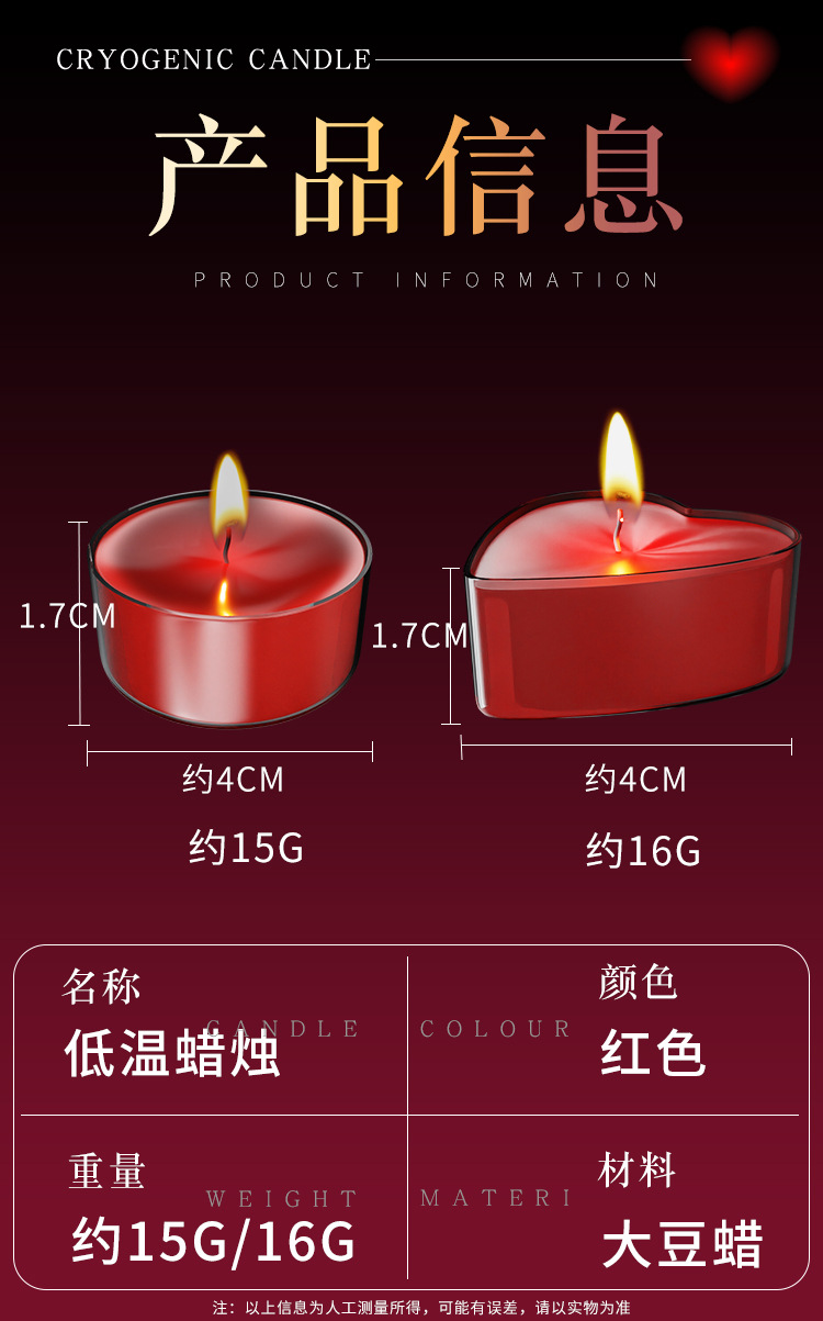 Low-Temperature Massage Candle with Soy Wax for Adult Couples — detail image 17
