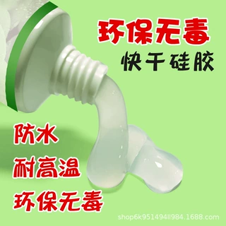 固牌799剂国标食品接触物质认证硅胶胶水FDA防水耐高温粘合剂