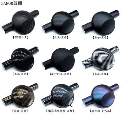 Automotive Film, Car Color Changing Film Carbon