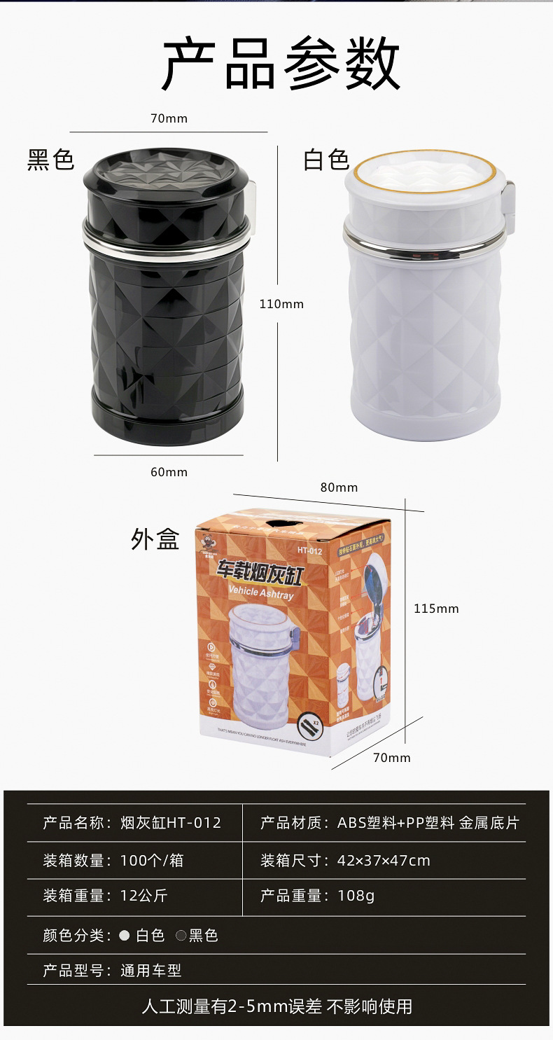 Car ashtray masonry section car with cover LED light car air outlet hanging type personalized car ashtray