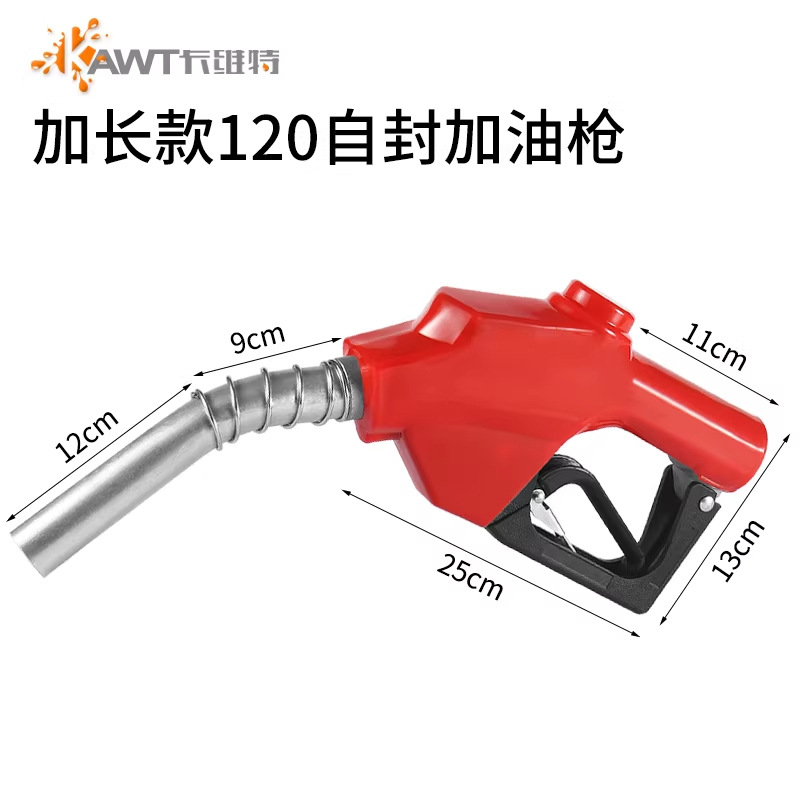 1.0inch 120 ダブルバルブエクステンデッドモデル [レッド]