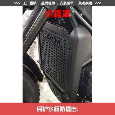 Backrest Quick-Release Side Bag Rear — Motorcycle bumper - water-tank-cover