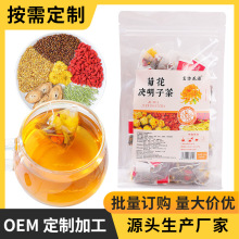 茗方花源菊花决明子茶250g/袋三角包熬夜茶牛蒡枸杞金银花组合