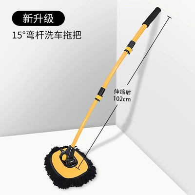 Best-selling car wash mop, specialized car wash brush that does not damage the car, long-handled retractable soft-bristle brush for cleaning and wiping the car (Car cleaning tools) - telescopic-and-bendable-car-wash-mop-black-model-9337b