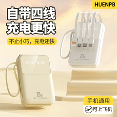 卸売ミニ漫画柄内蔵ケーブル付き20000mAhモバイルバッテリー大容量ポータブル電源カスタムロゴ