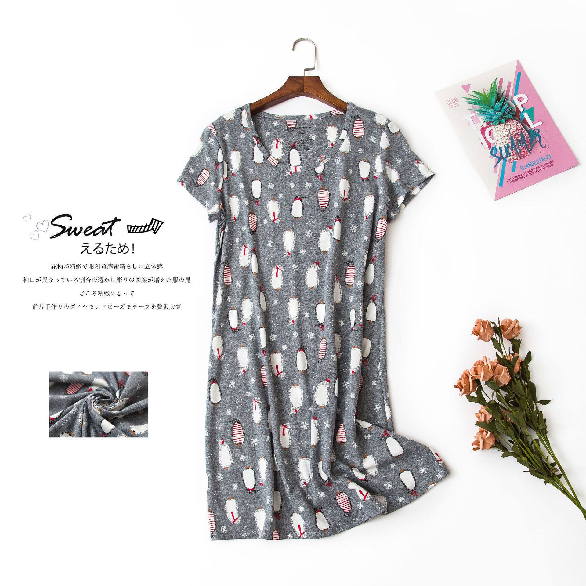 Gray-penguin / S