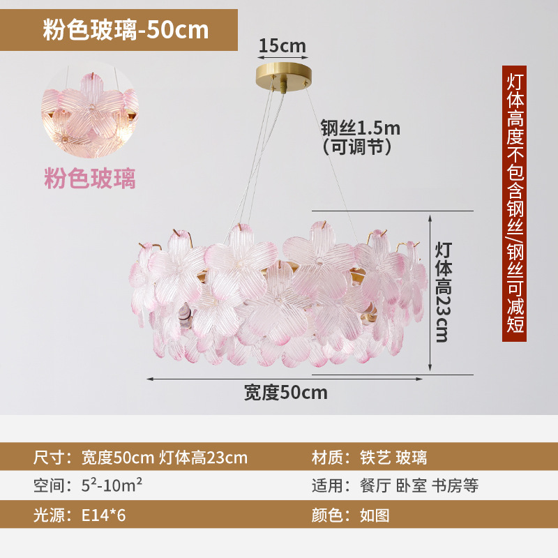 全光谱新款法式客厅吊灯现代花朵北欧餐厅灯奶油风卧室水晶吊灯|undefined