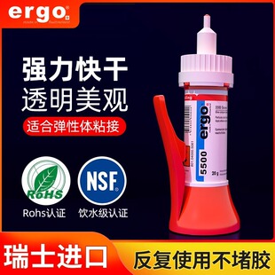 ��ʿ�M��ergo5500ճ�ӹ��z���z����PP���ό��� ����͸������zˮ