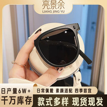 时尚便携个性墨镜热销方形折叠男户外防紫外线遮阳女士近视太阳镜