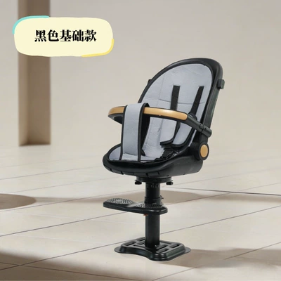 front-facing electric car seat, Electric car child seat - black-basic-model