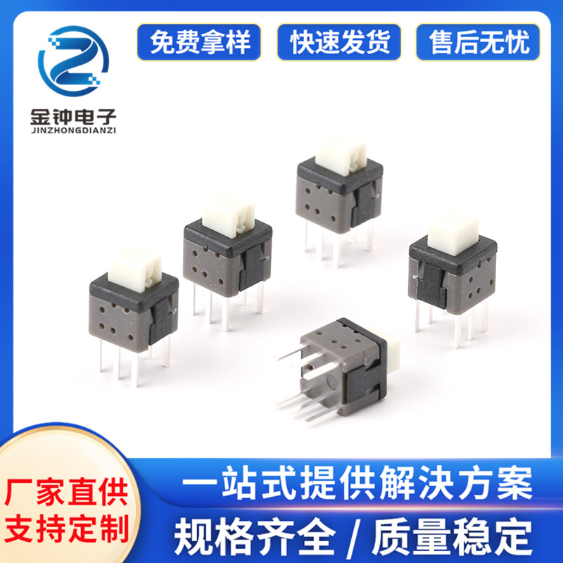 厂家供应5.8x5.8平头无锁按键开关 耐高温双排六脚插件轻触开关