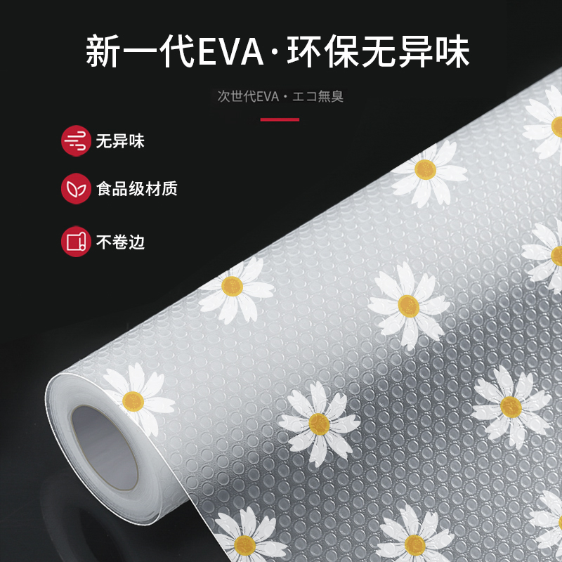 ✅Drawer pad paper paving moisture-proof mat kitchen cabinet…