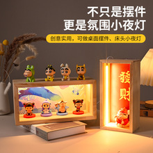 创意夜灯小摆件置物架送女生朋友生日礼物客厅玄关装饰氛围展示盒
