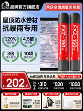 �|�������ճ��ˮ����sbs�r�෿����a©���� ��픲���߸���Ӻ�