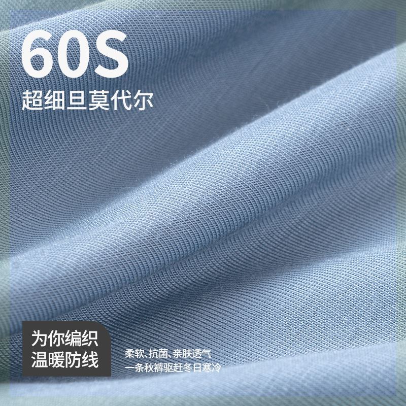 Double-sided soft keep warm thermal underwear, autumn