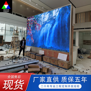 Jiangsu Taizhou indoor conference room HD large screen P1.86P2 small pitch led display surface stickers flexible screen