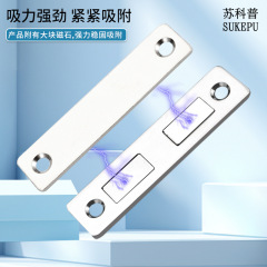 ドアが閉まりませんでした。神器マグネット吸いドアのロックを吸います。