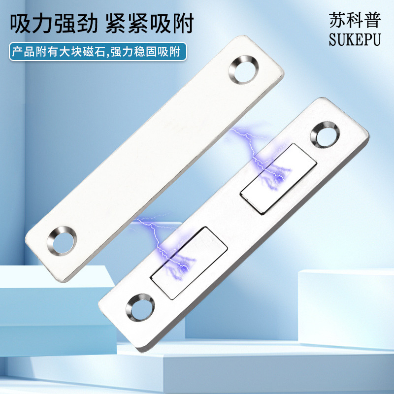 ドアが閉まりませんでした。神器マグネット吸いドアのロックを吸います。|undefined
