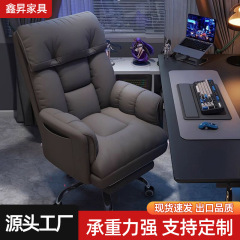 电脑椅家用游戏电竞椅懒人沙发可躺可坐休闲靠背椅久坐舒适老板椅