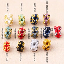 �һ���Ȧ�ֹ�����������K�朼~�۽Y���DIY�ִ����}�Y�������