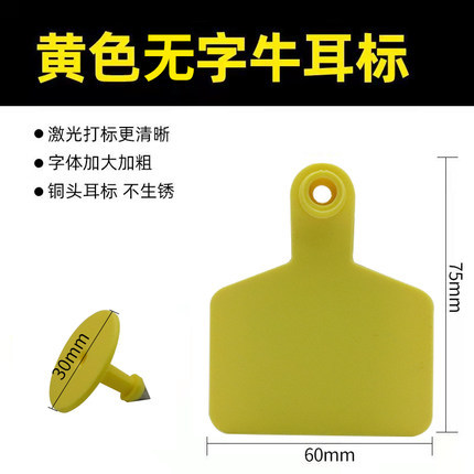 Etiqueta de oreja de cerdo cría animal ganado Etiqueta de oreja placa de número letras láser TPU Etiqueta de oreja veterinaria animal ganado oveja Etiqueta de oreja