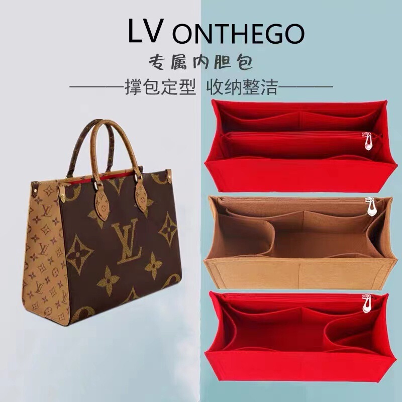 LVonthego フェルトライニングバッグ 化粧品バッグ ストレッチ収納バッグ 大・中・小 フェルトライニングバッグに適しています。|undefined