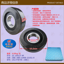 �泵�����������(�׻�22658-22101)10311T-RF151.5*55*45װ��RF
