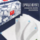 Yu Cui Large Size 400 Thickened Paper-drawing and Inaffordable Household Napkins Whole Box Facial Tissue Wipe Hand Toilet Paper