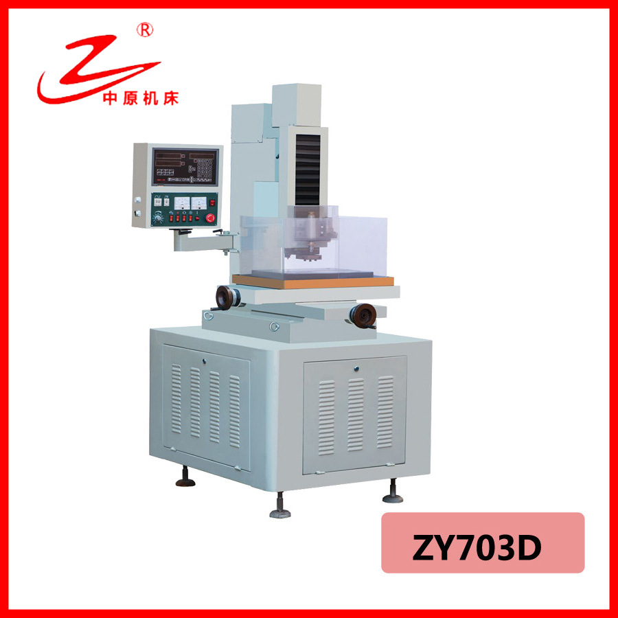 穿孔机制造商  批发商 数控高速穿孔机 打孔机 D-703