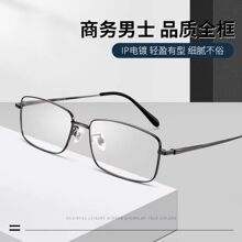 �����۾�������ʿ�ѺϽ�ȫ���۾��ܸ��Ž��ӹ�ѧ�۾��� 99108����