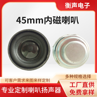 �S�ҹ���45mm�ȴ������{����픟�ˮ������܇�d�P�����w