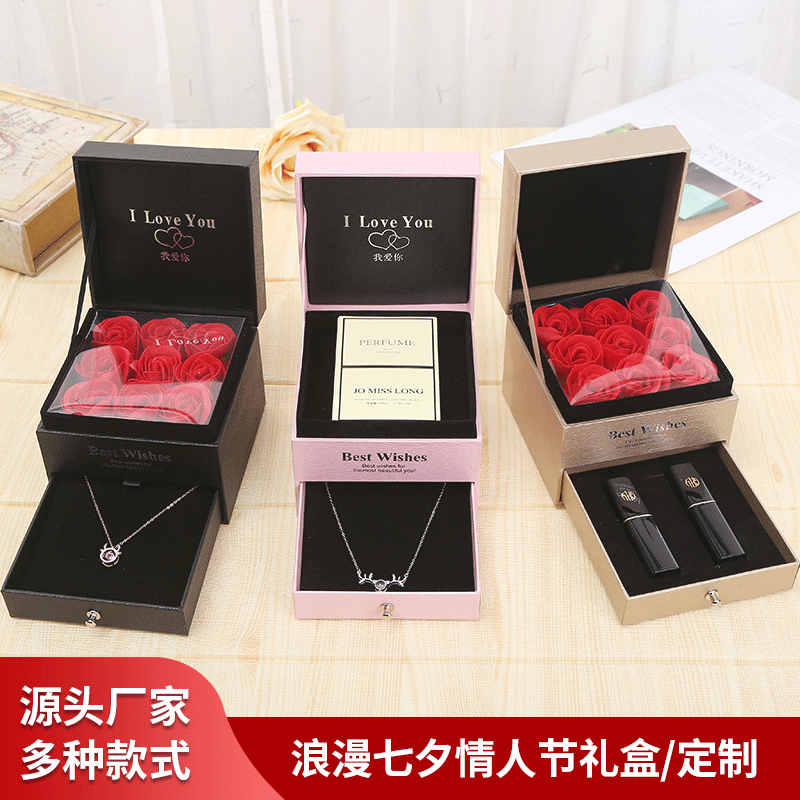情人节伴手玫瑰花盒项链口红礼品盒520送女友老婆生日首饰礼物盒