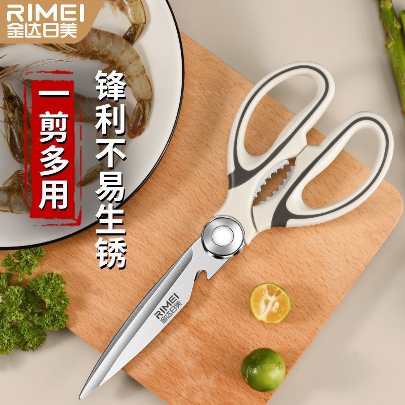 tijeras de cocina de acero inoxidable tijeras de hueso de pollo tijeras multifuncionales tijeras de comida de barbacoa utensilios de cocina comerciales