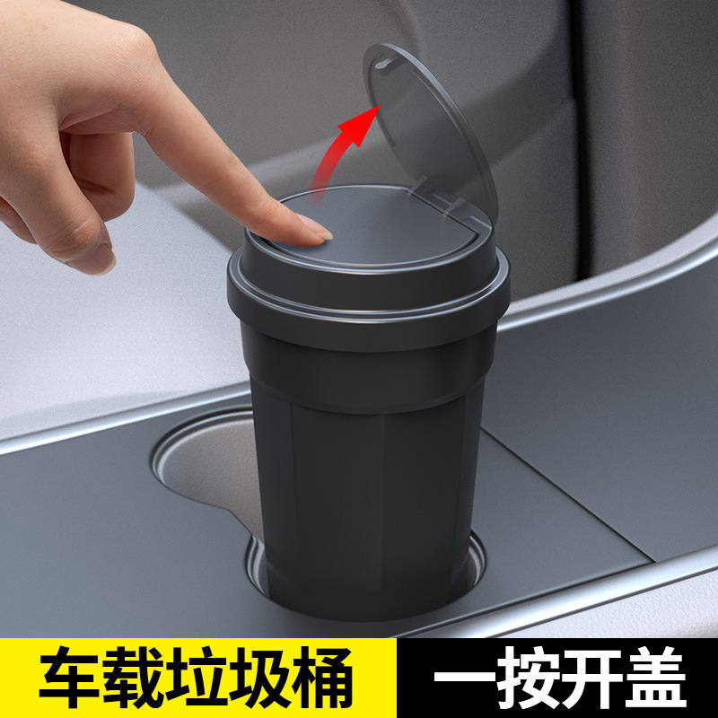 Car Trash Can, Portable Trash Bin, Cup-Shaped Trash Storage Bin for Car Interior, Desktop Mini Trash Bin Car Trash Can, Portable Trash Bin, Cup-Shaped Trash Storage Bin for Car Interior, Desktop Mini Trash Bin