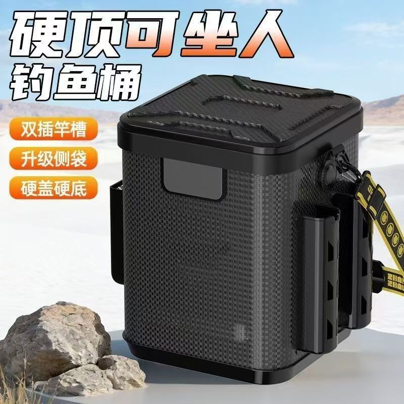 Fish Bucket, Hard-Shell Fish Bucket, Live Fish Bucket for Wild Fishing, Thickened Fish Bucket That Can Support a Person, Live Fish Bucket, Lure Fishing Bucket, Fish Protection Bucket