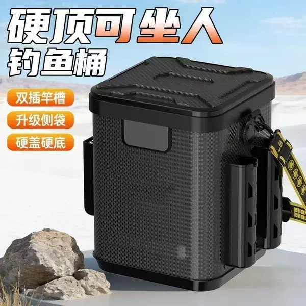 Fish Bucket, Hard-Shell Fish Bucket, Live Fish Bucket for Wild Fishing, Thickened Fish Bucket That Can Support a Person, Live Fish Bucket, Lure Fishing Bucket, Fish Protection Bucket