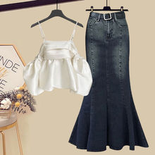 夏季套装女2023新款大码女装韩版法式性感吊带显瘦鱼尾裙两件套潮