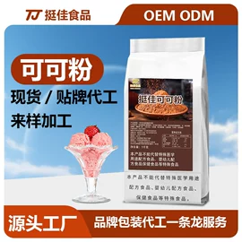 速溶咖啡;咖啡粉;其他冲调饮品