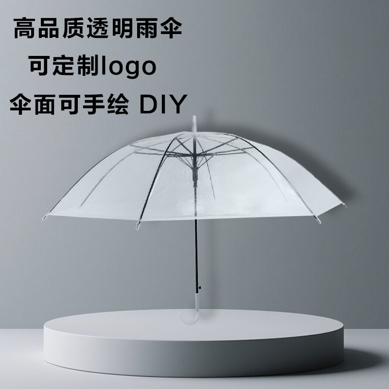 Transparent umbrella printed logo disposable ring umbrella wholesale large 8-bone Japanese diy straight handle long umbrella